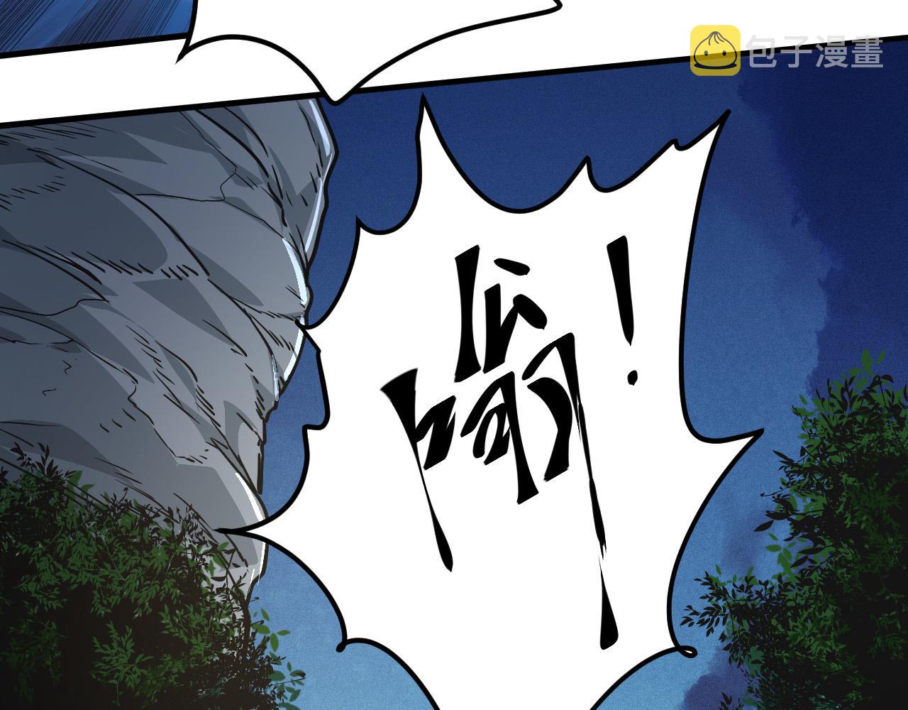 第1话 重生成树！116