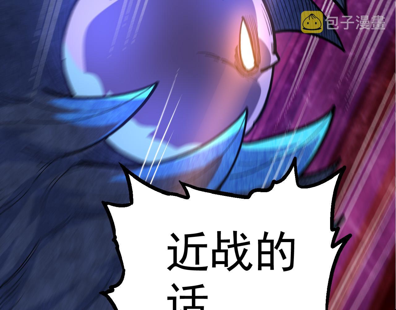 第5话 敌袭！87