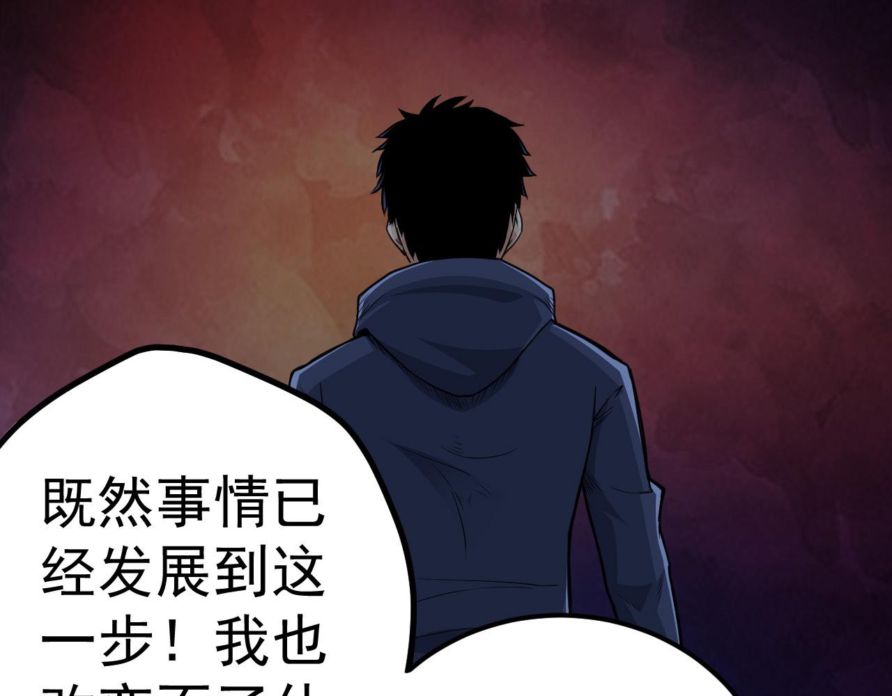 第2话 危机四伏的异世界24