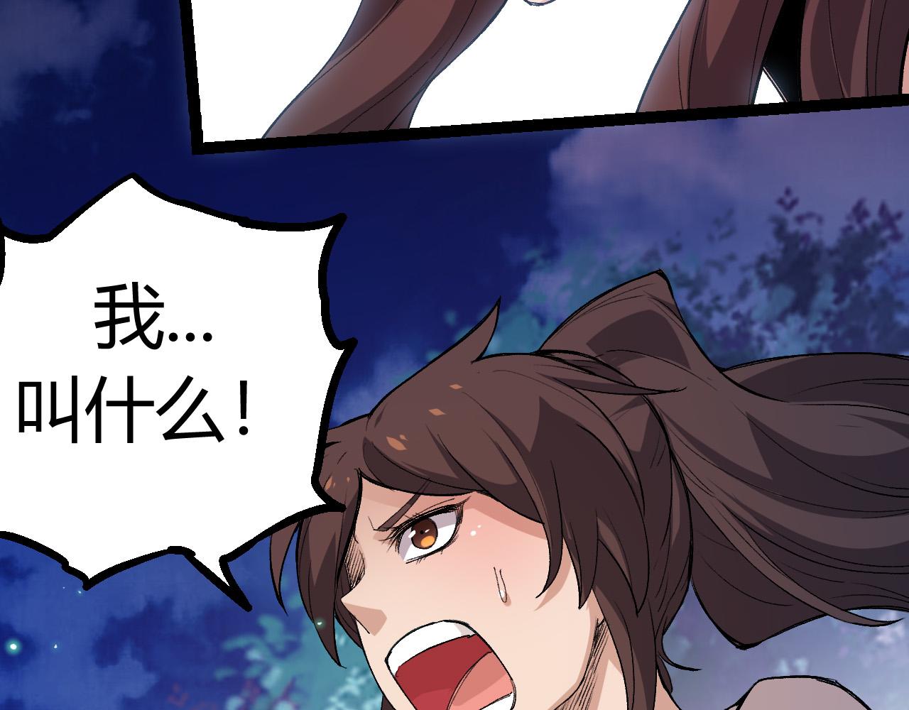 第7话 被人类发现？！120