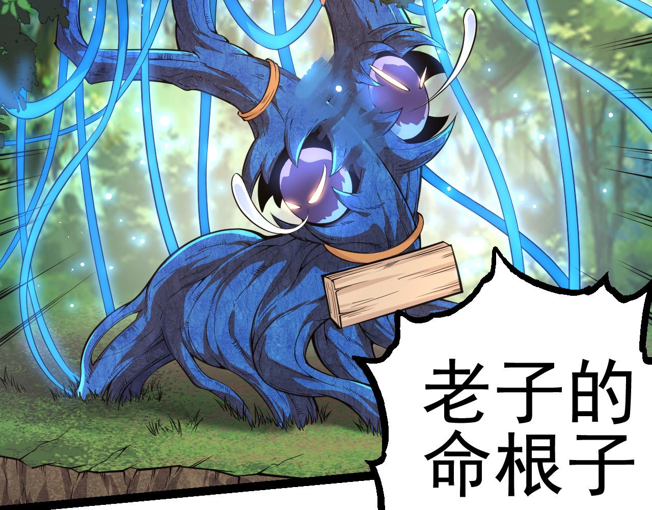 第2话 危机四伏的异世界134