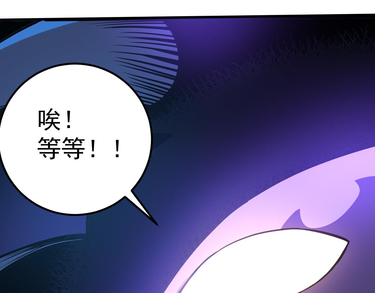 第1话 重生成树！48