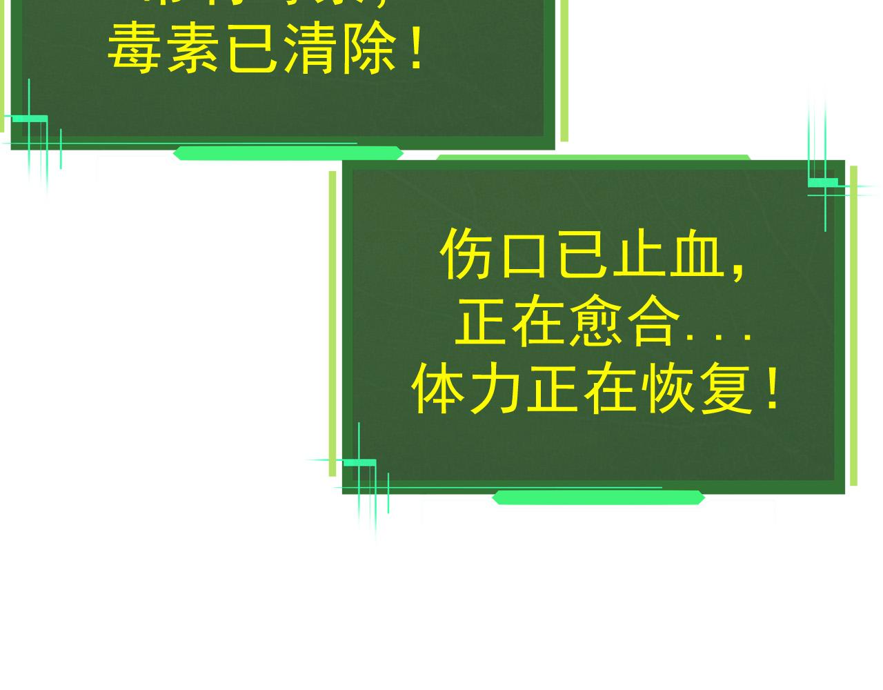 第3话 红狐出现21