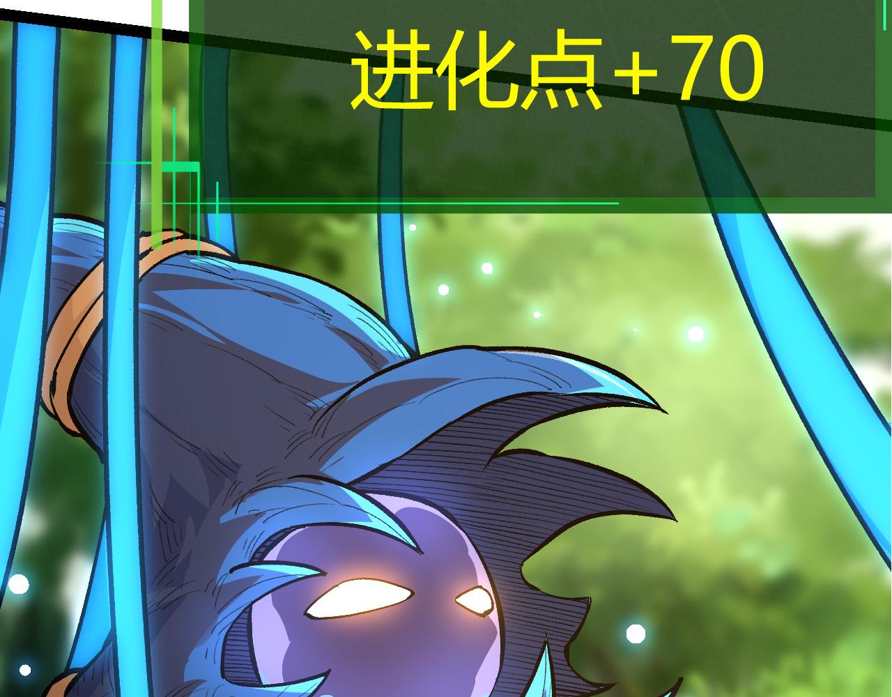 第4话 金色巨雕！101