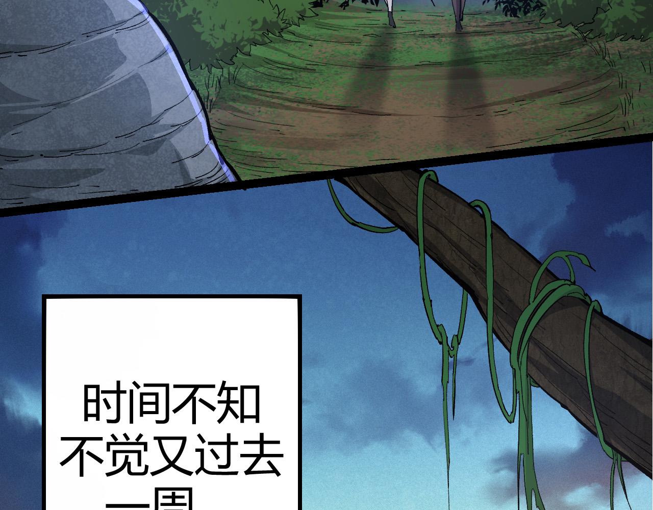 第4话 金色巨雕！30
