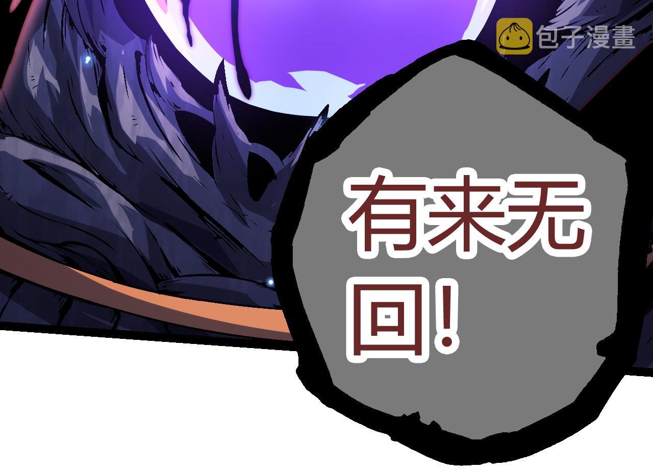 第6话 异变兽潮205