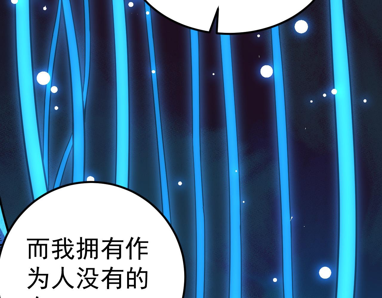 第1话 重生成树！152