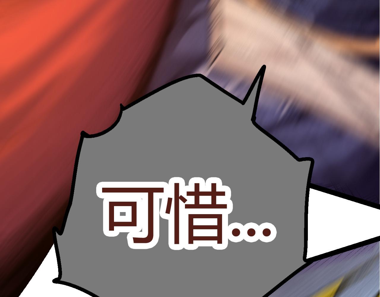 第7话 被人类发现？！29