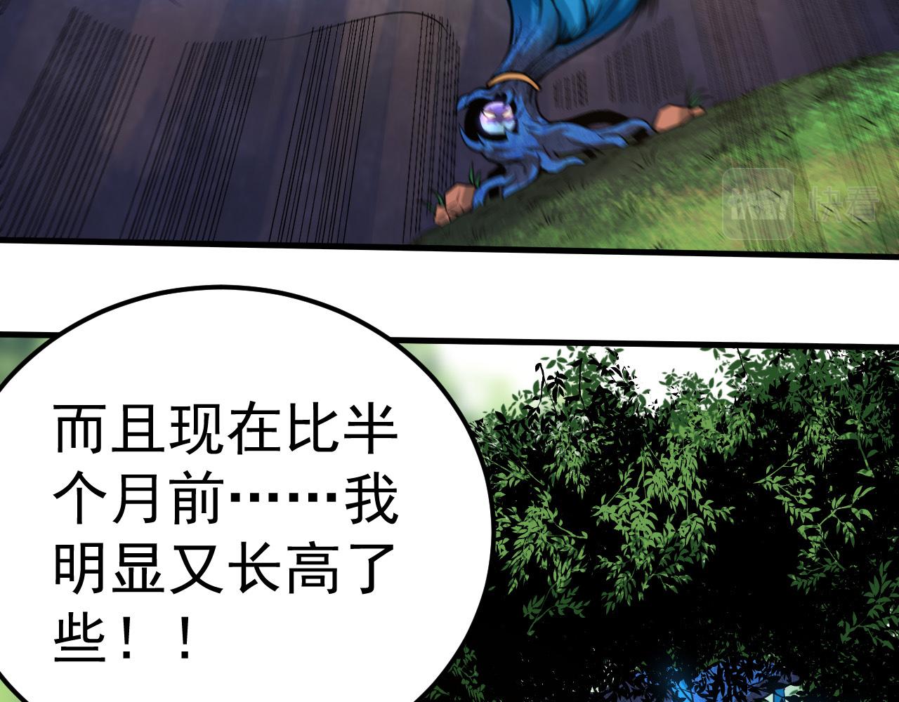 第1话 重生成树！146
