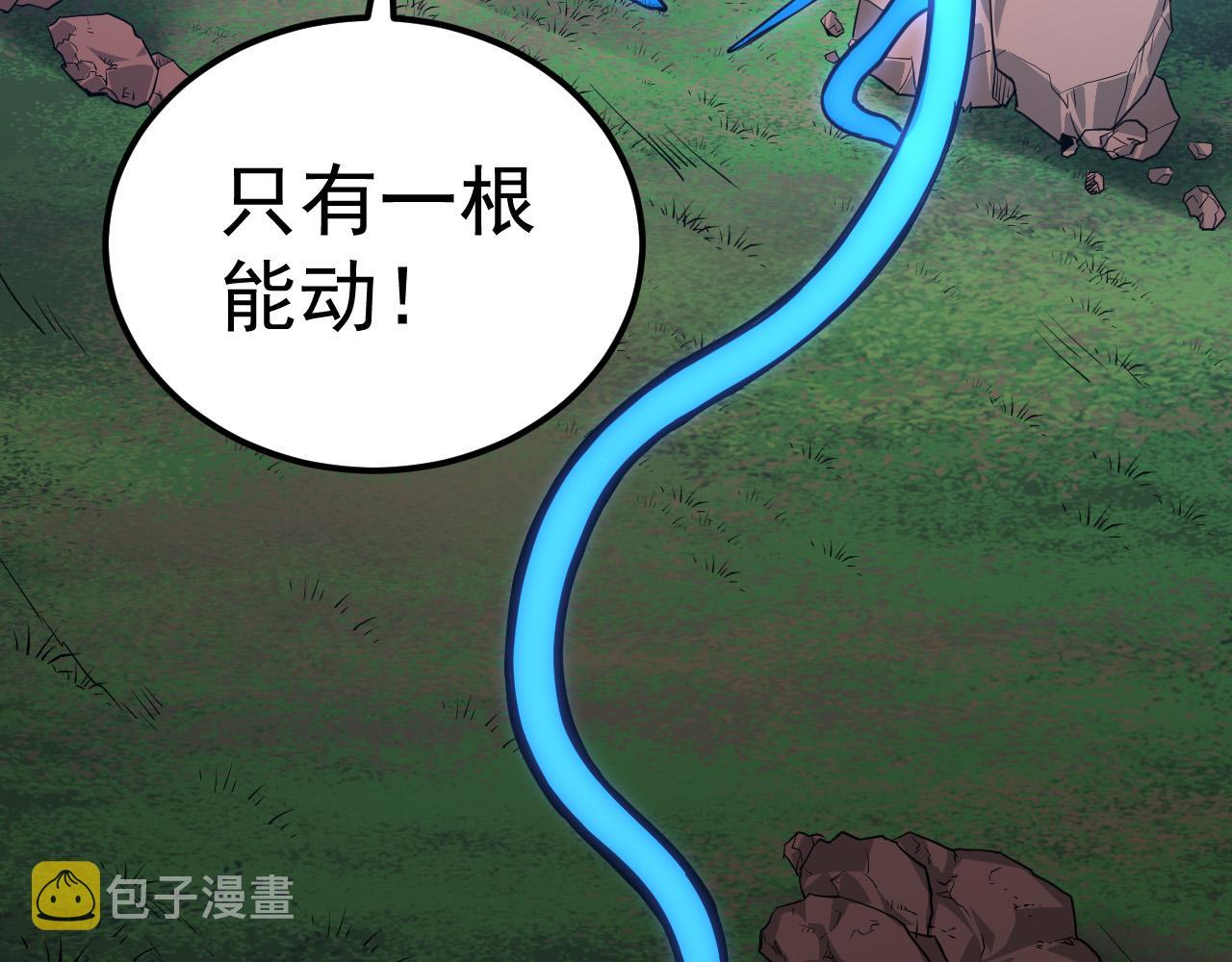第1话 重生成树！67