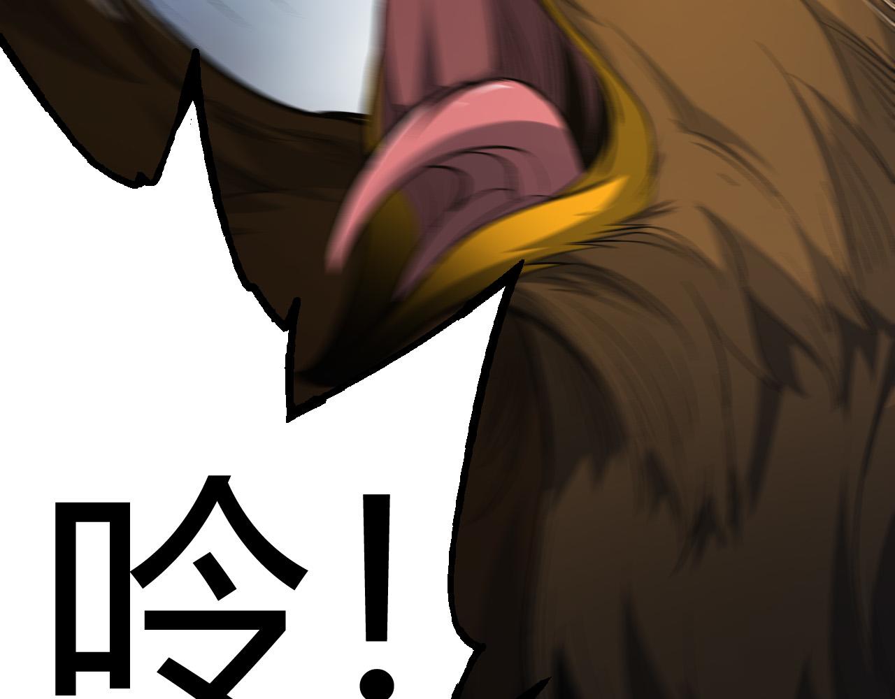 第4话 金色巨雕！35