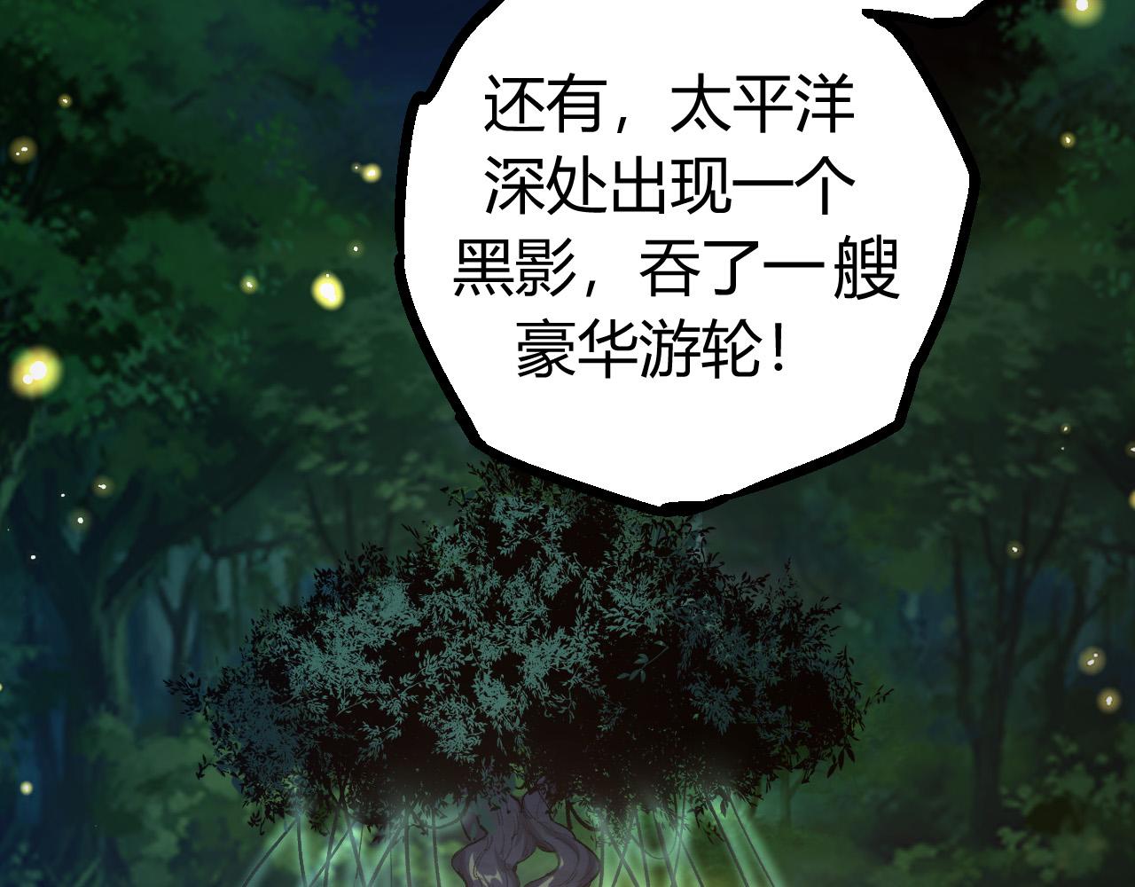 第7话 被人类发现？！170