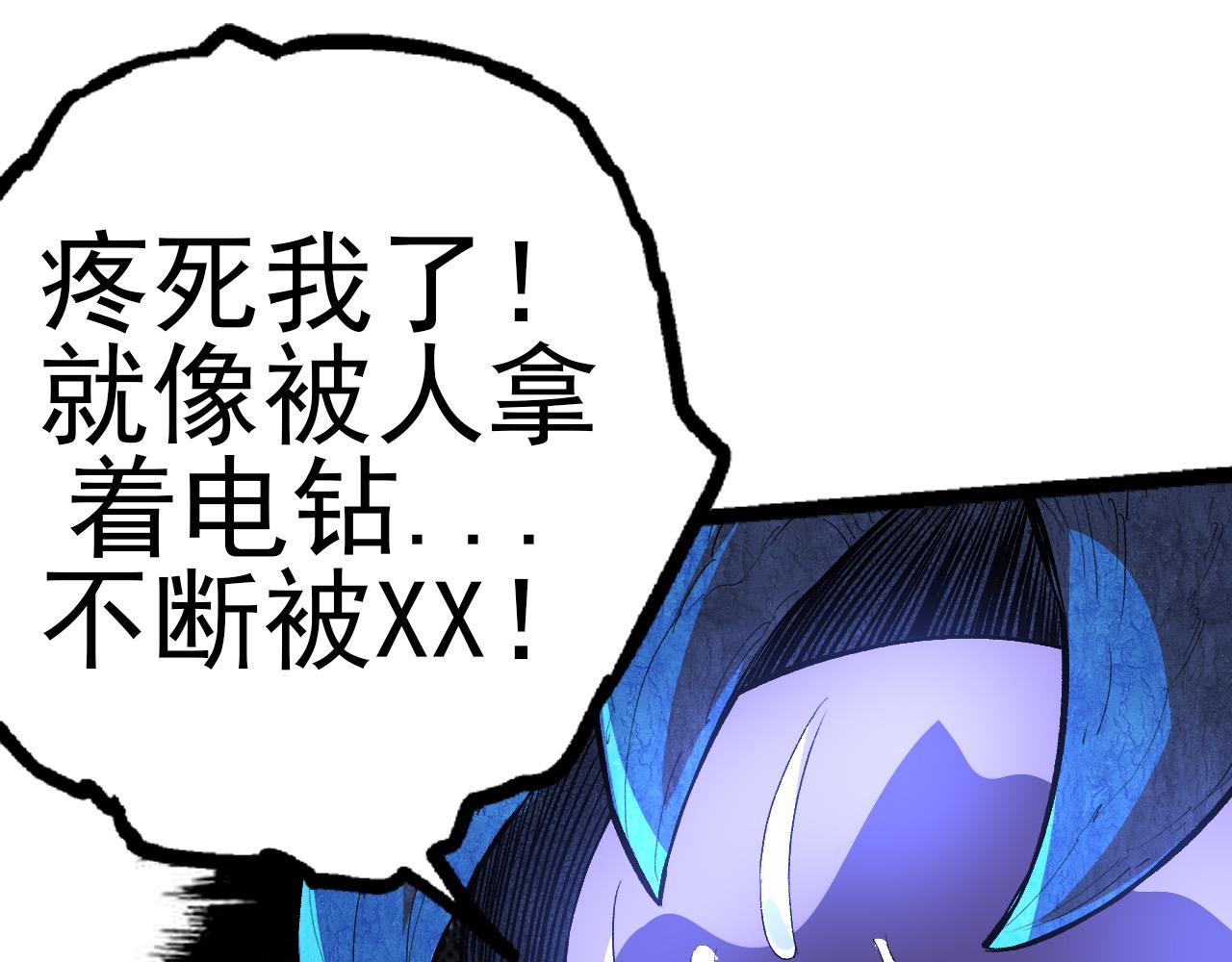 第2话 危机四伏的异世界113