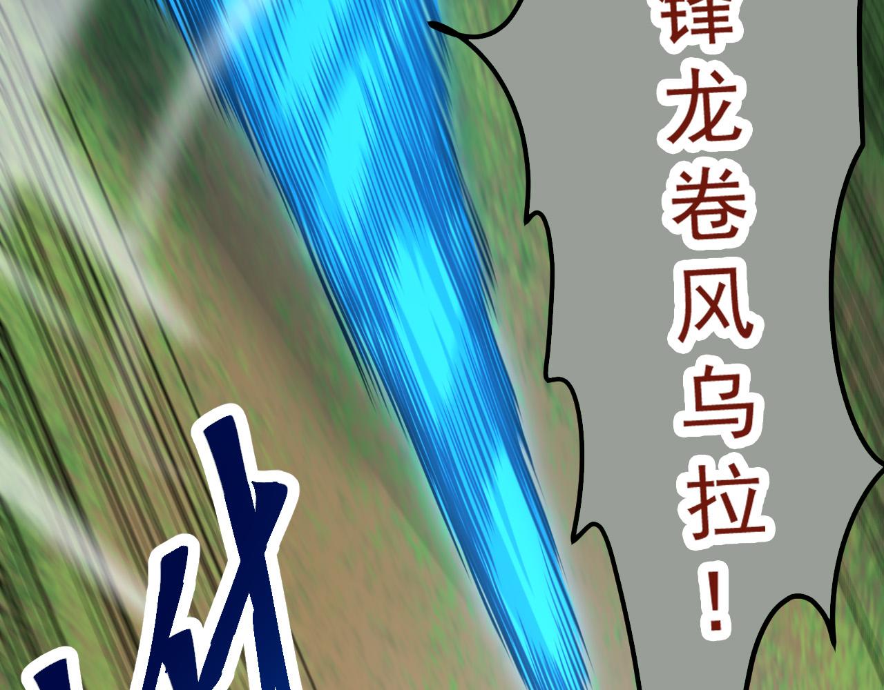 第1话 重生成树！129