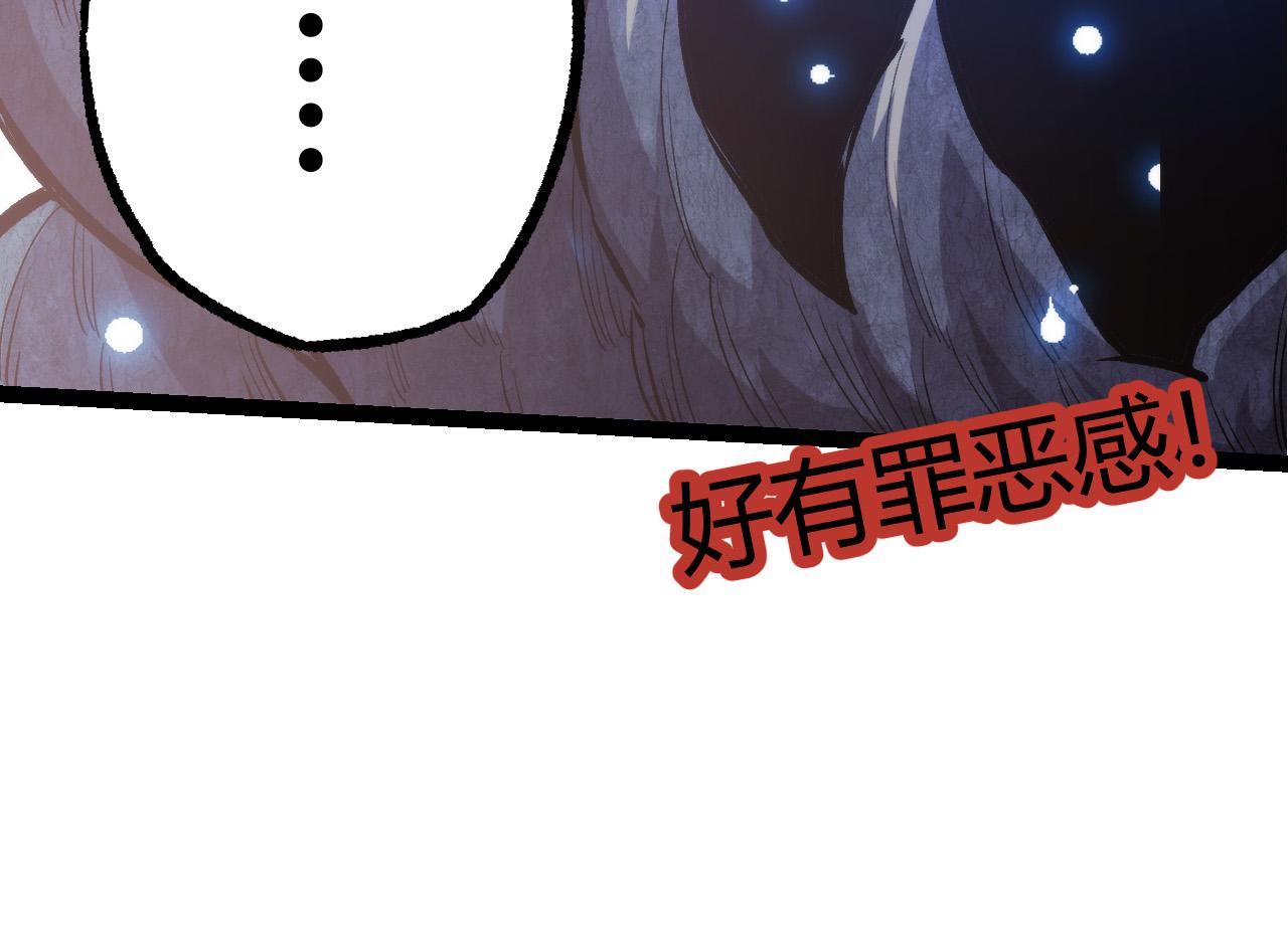 第7话 被人类发现？！185