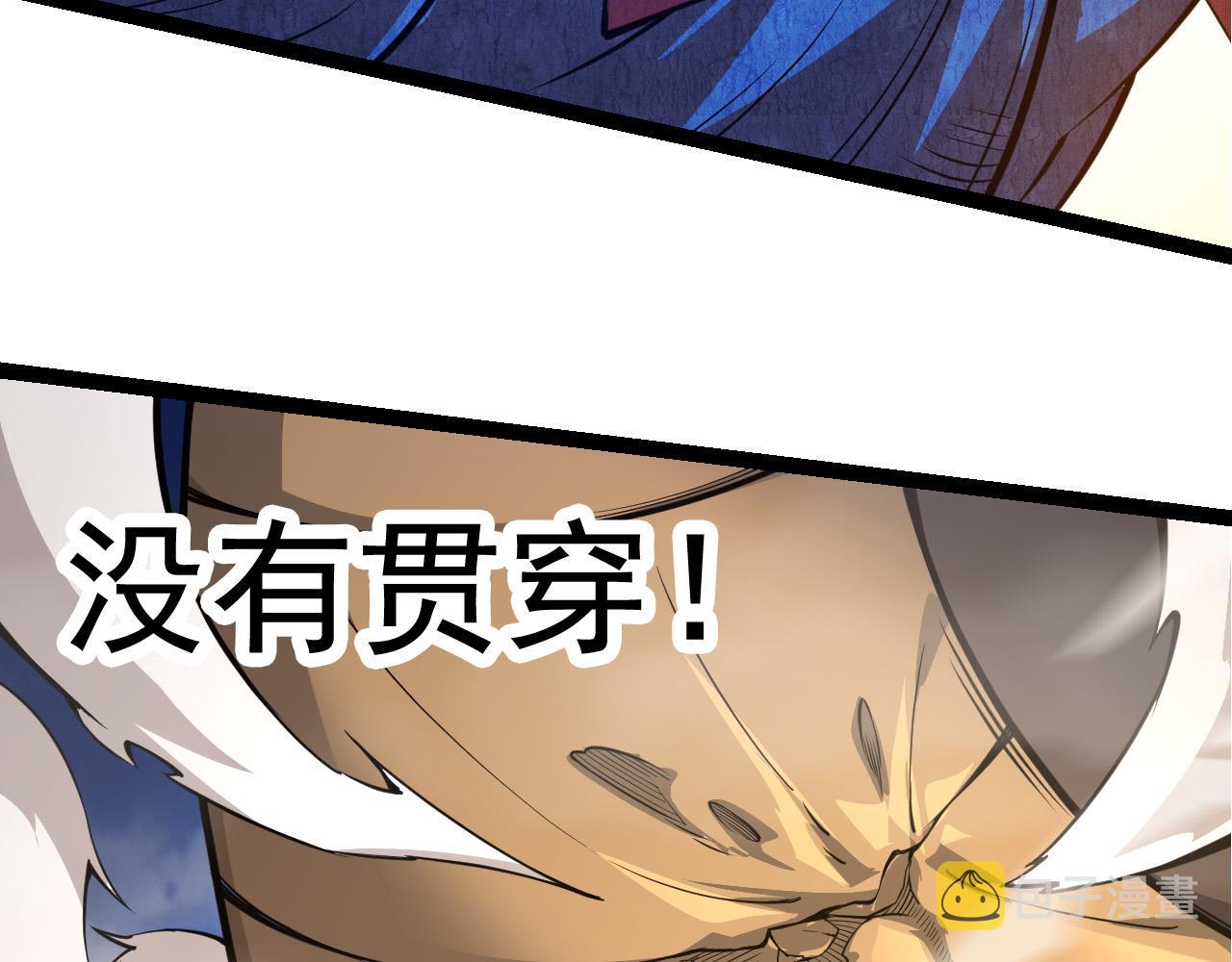 第5话 敌袭！129