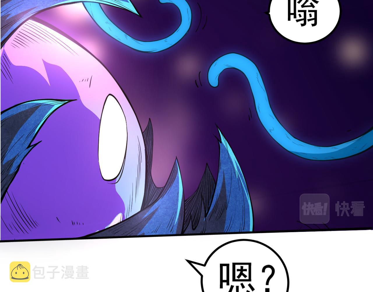 第1话 重生成树！27