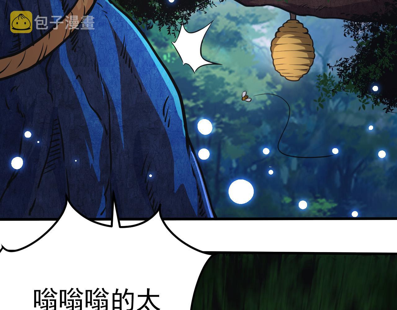 第1话 重生成树！111