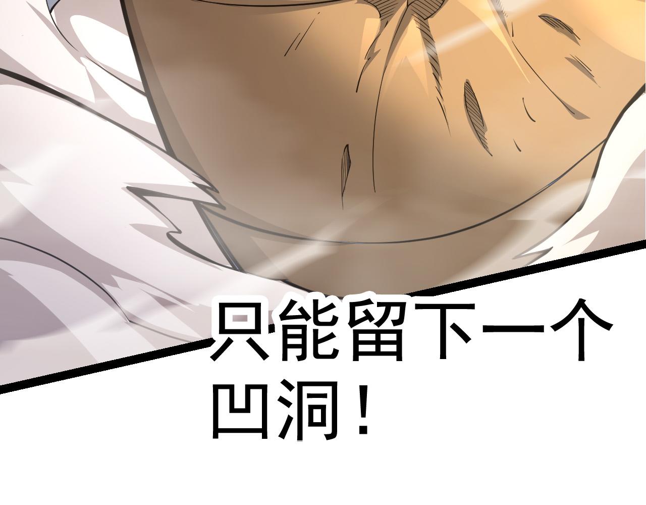 第5话 敌袭！130