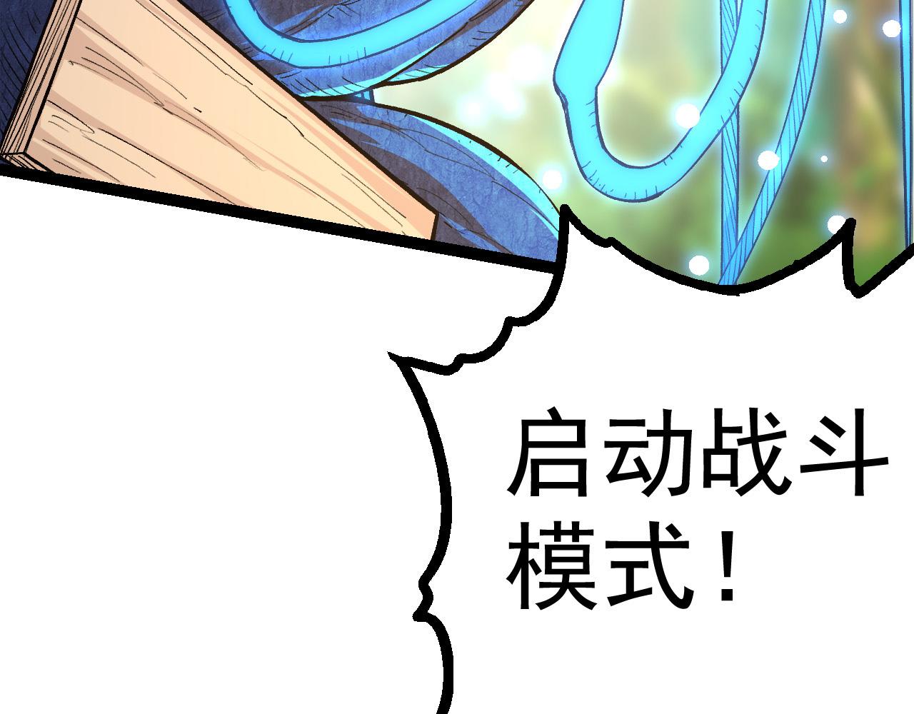 第2话 危机四伏的异世界149