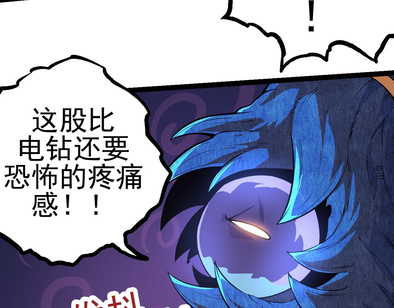 第2话 危机四伏的异世界135