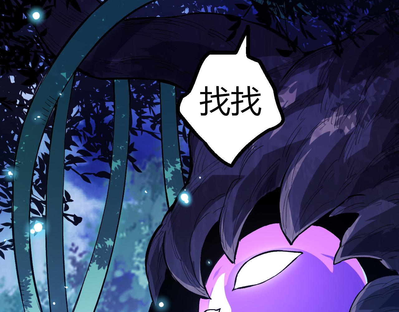 第7话 被人类发现？！133