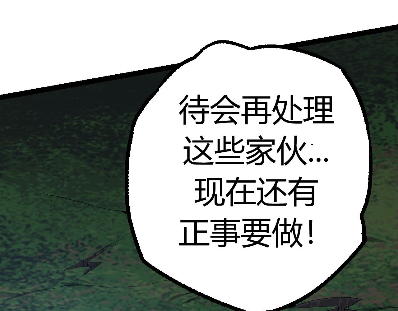 第7话 被人类发现？！226