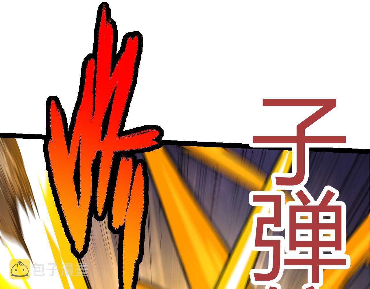 第4话 金色巨雕！44