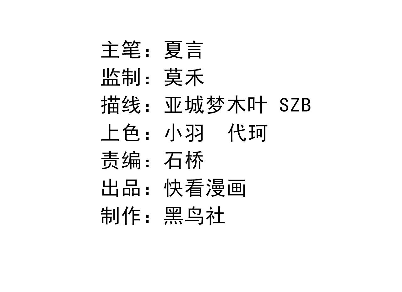 第4话 金色巨雕！3