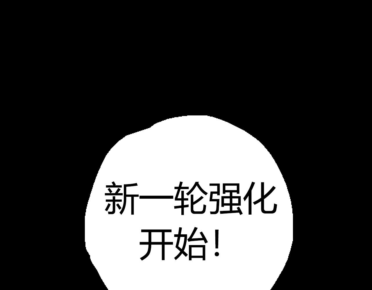 第7话 被人类发现？！238