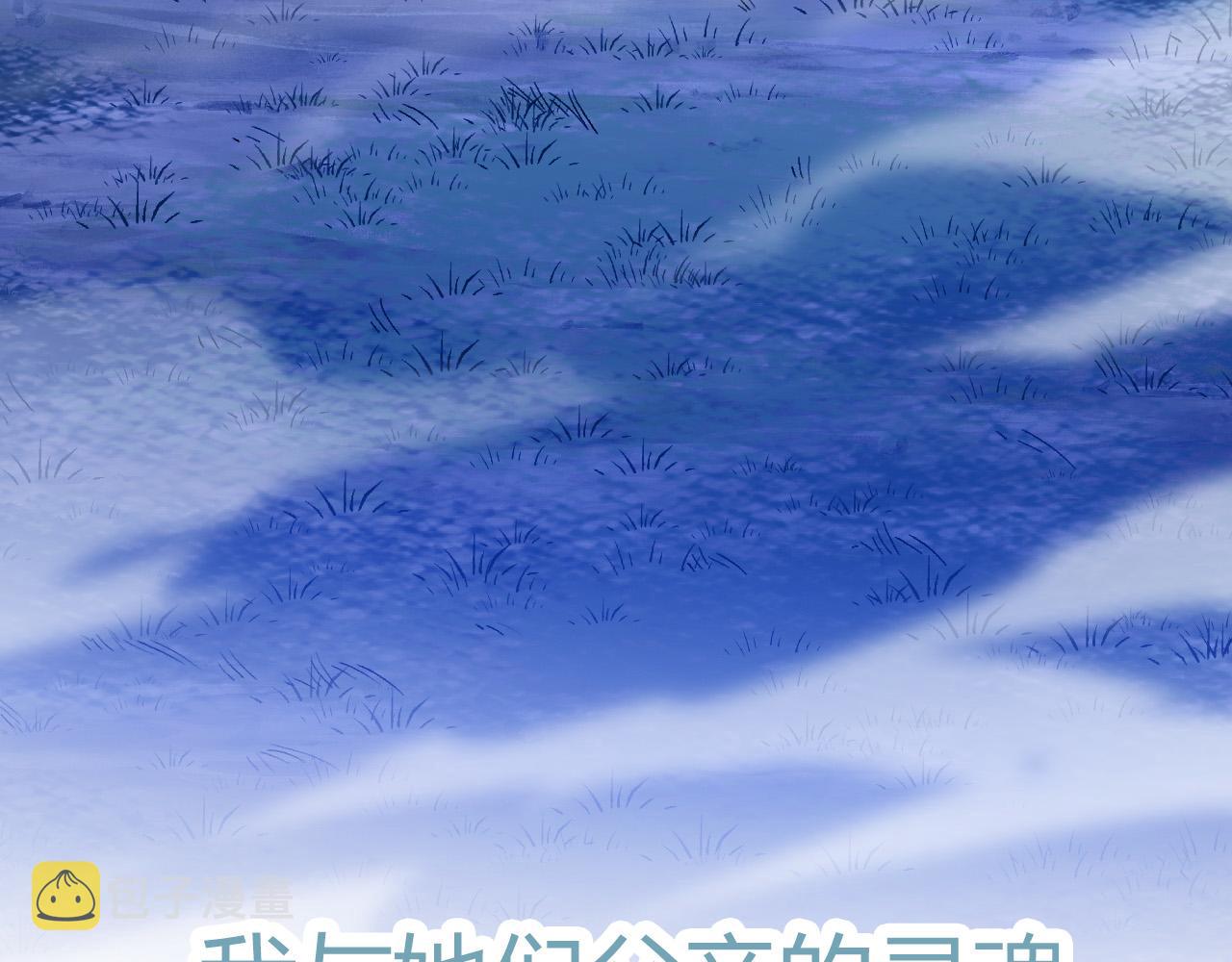 第7话 被人类发现？！164