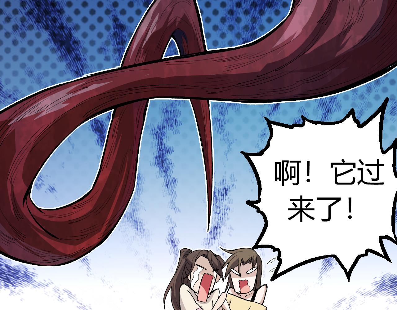 第7话 被人类发现？！102