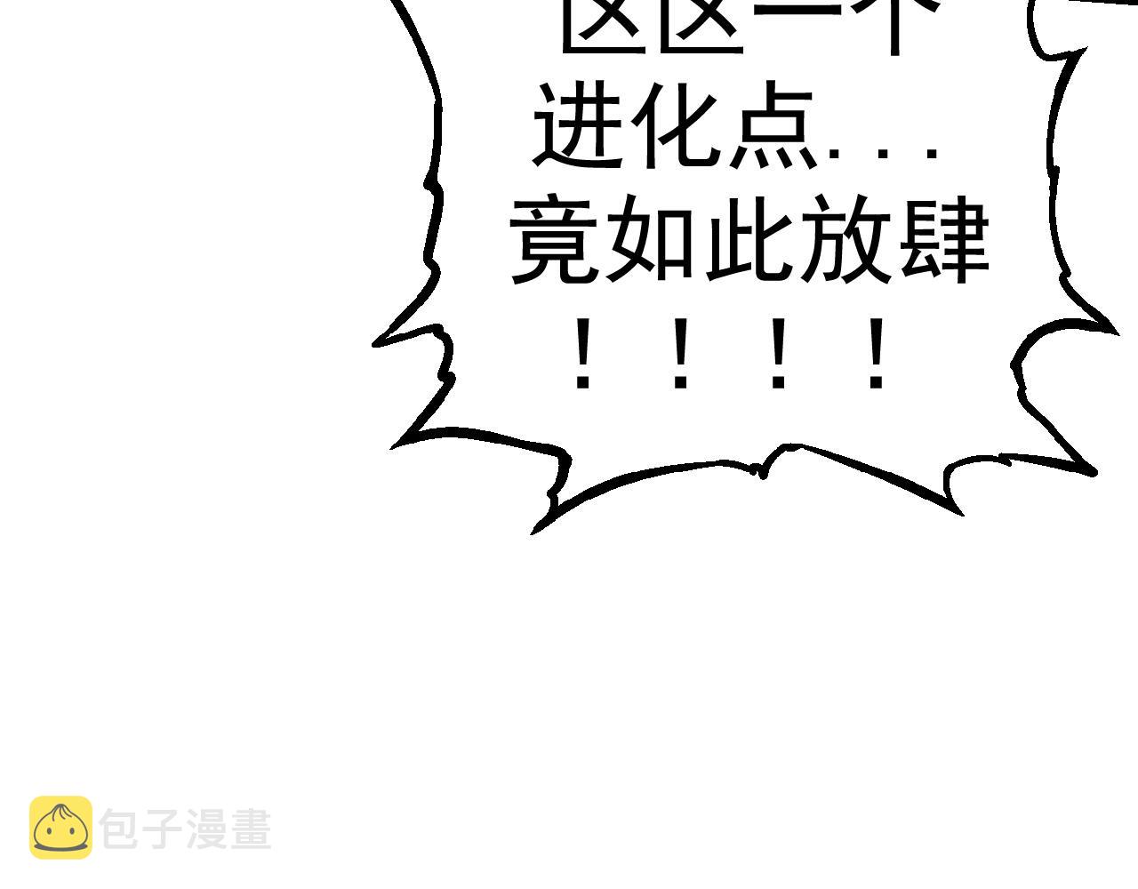第3话 红狐出现40
