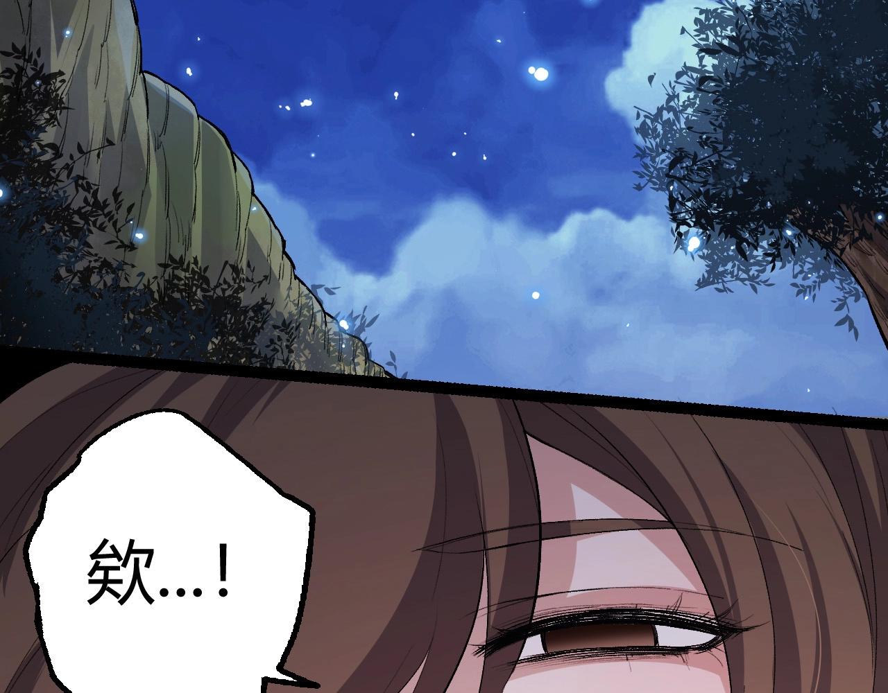 第7话 被人类发现？！96