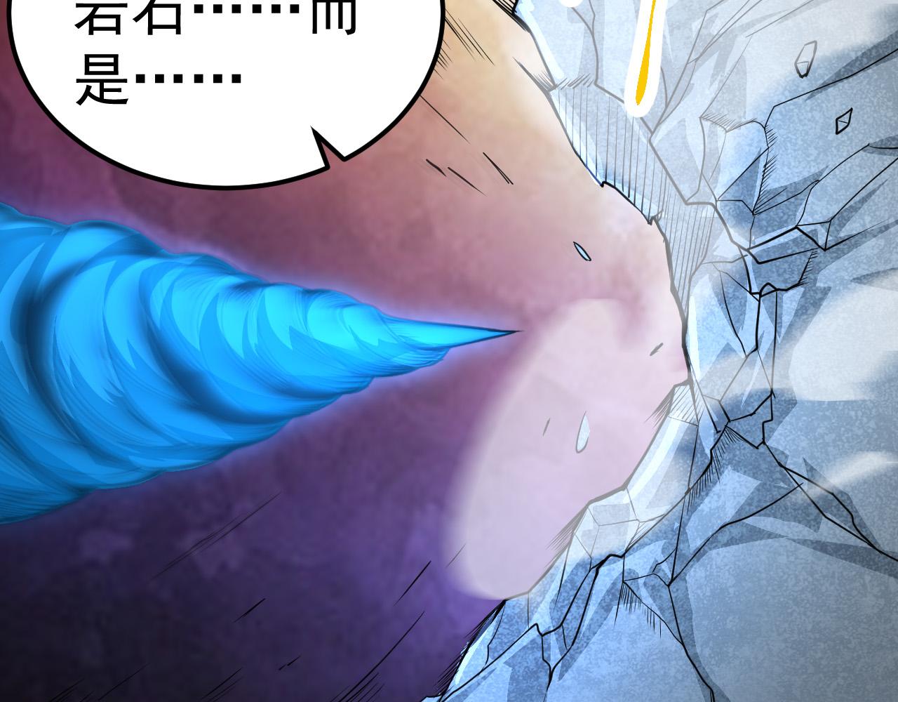 第1话 重生成树！140