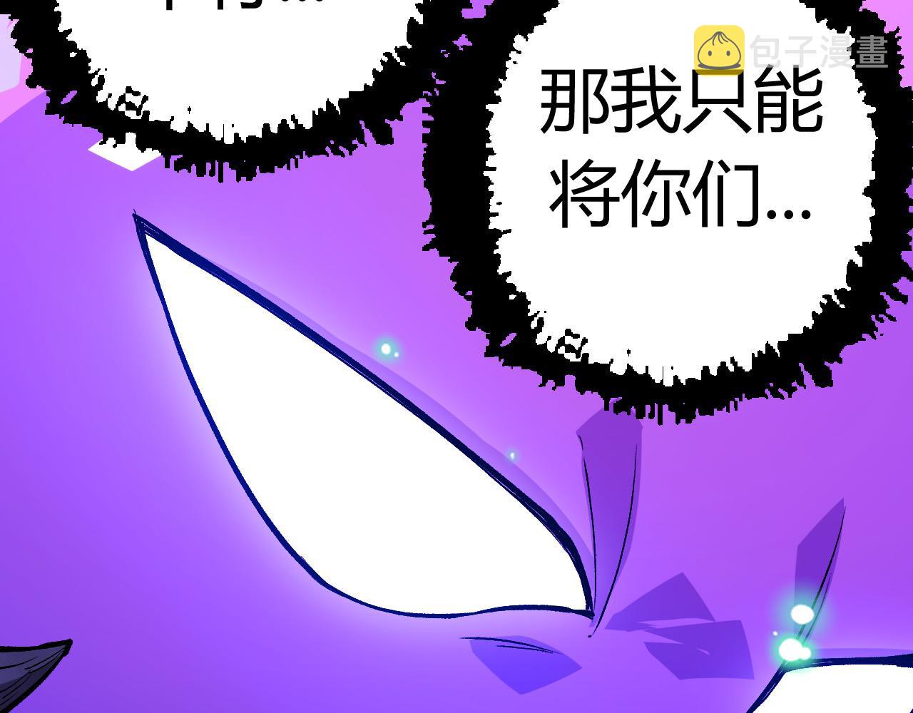 第7话 被人类发现？！118