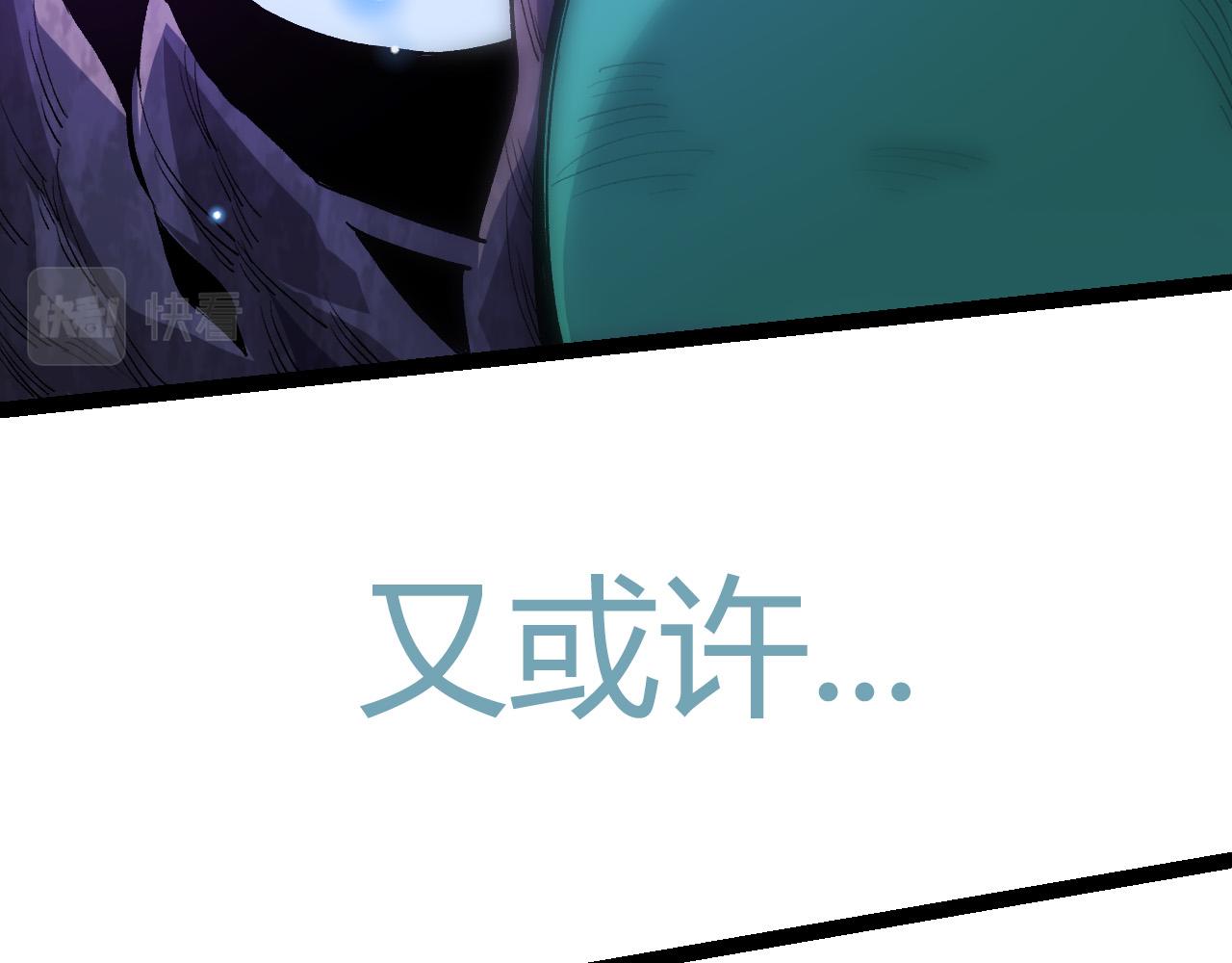 第7话 被人类发现？！154
