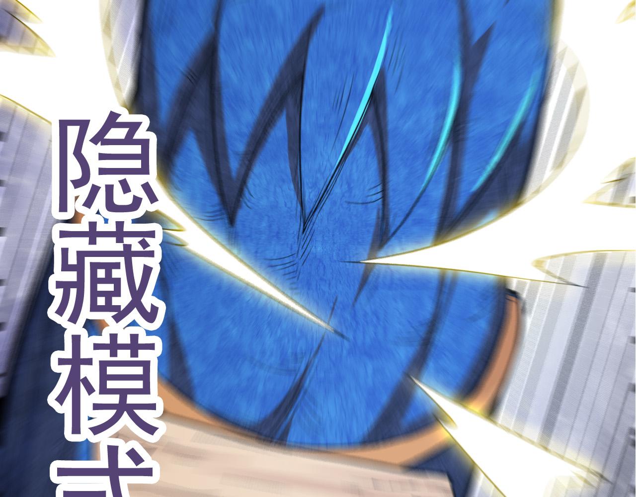 第3话 红狐出现108