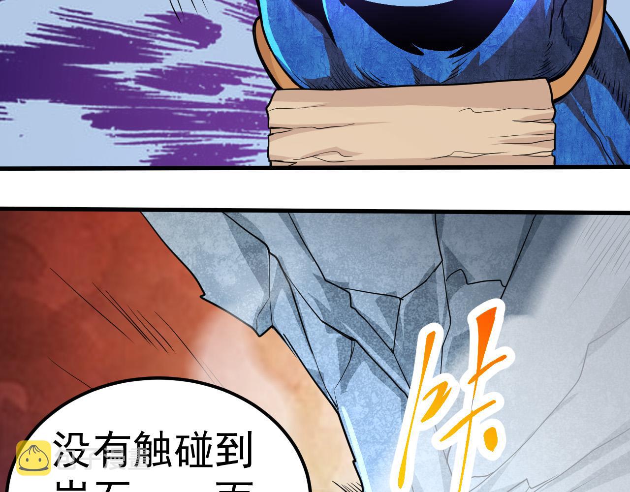 第1话 重生成树！139