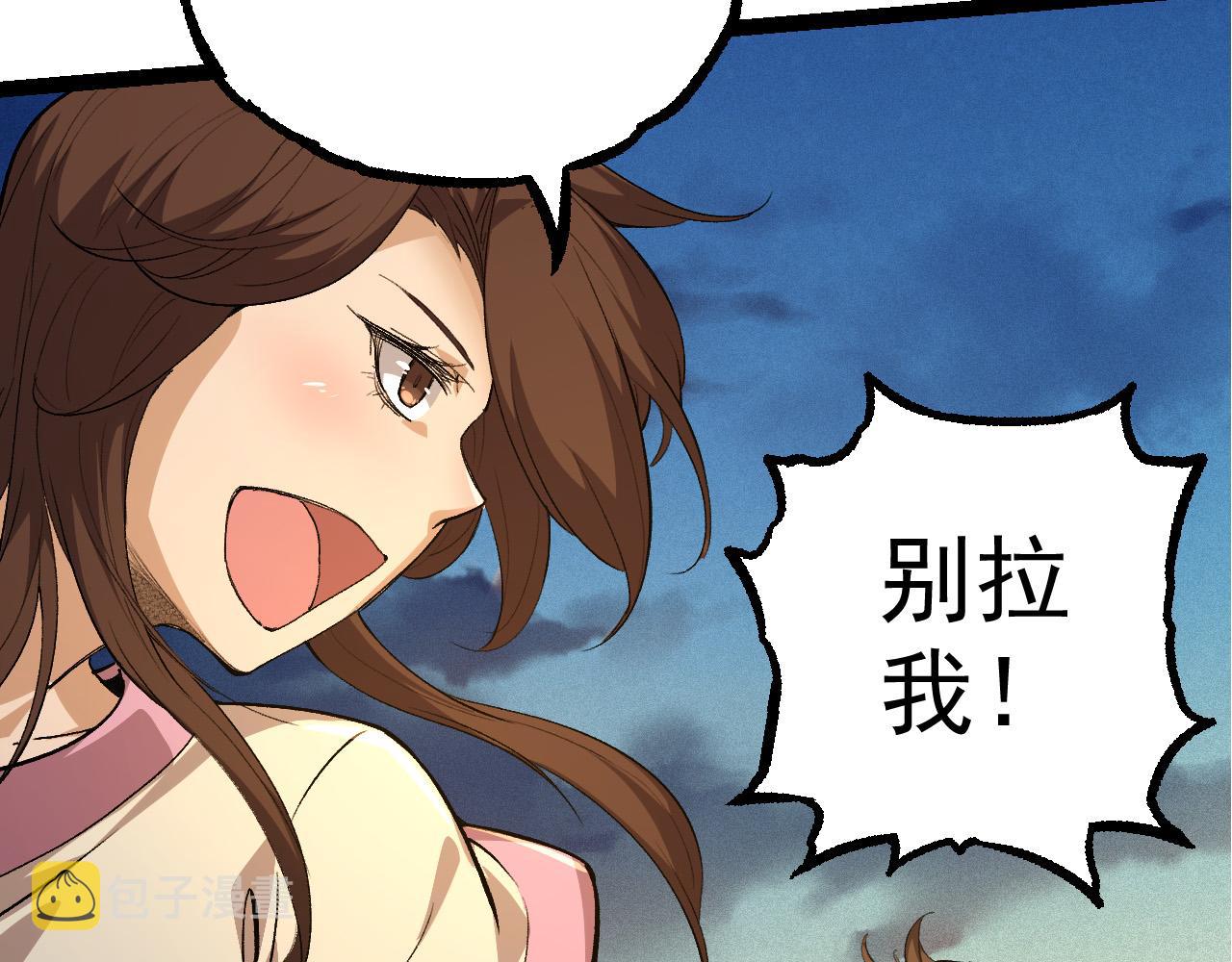 第3话 红狐出现141