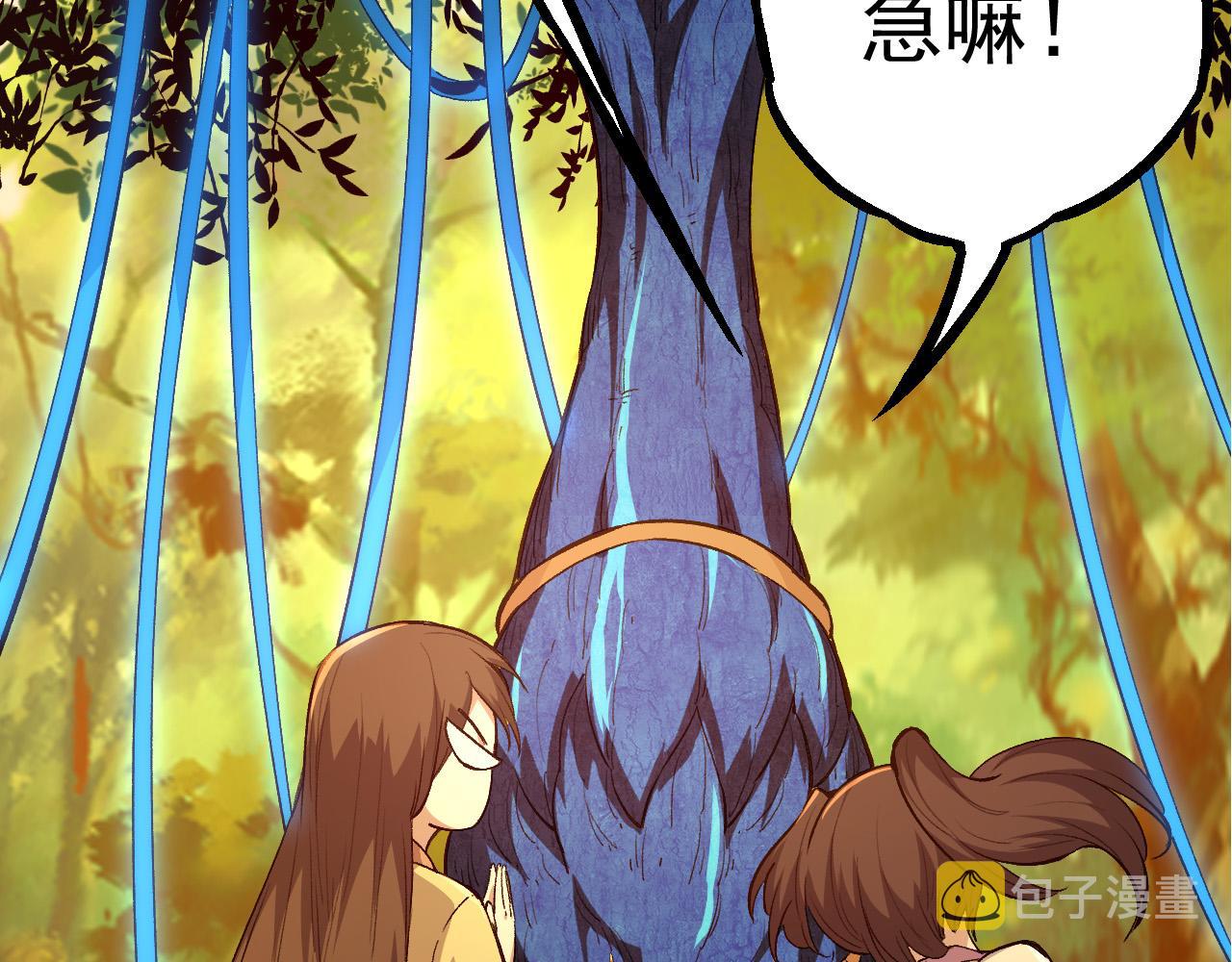 第3话 红狐出现136