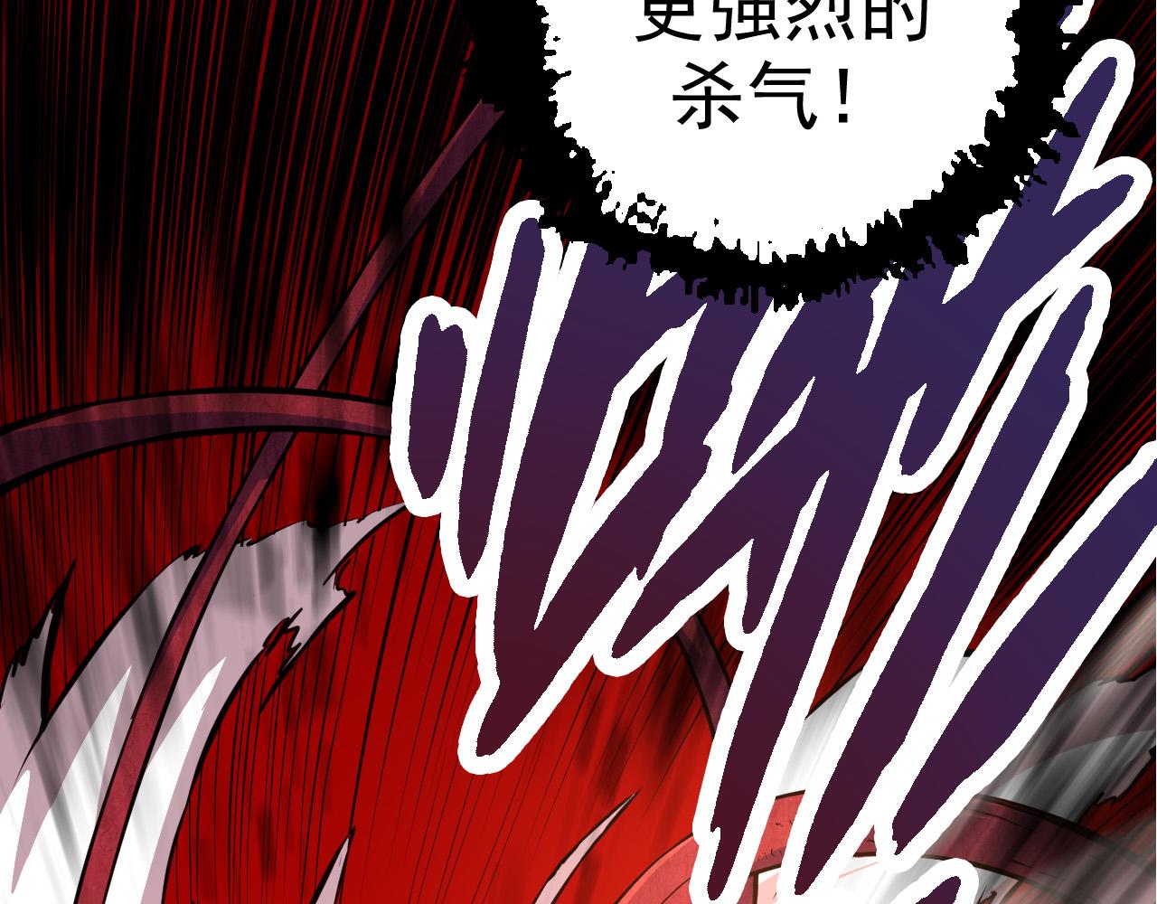 第5话 敌袭！138