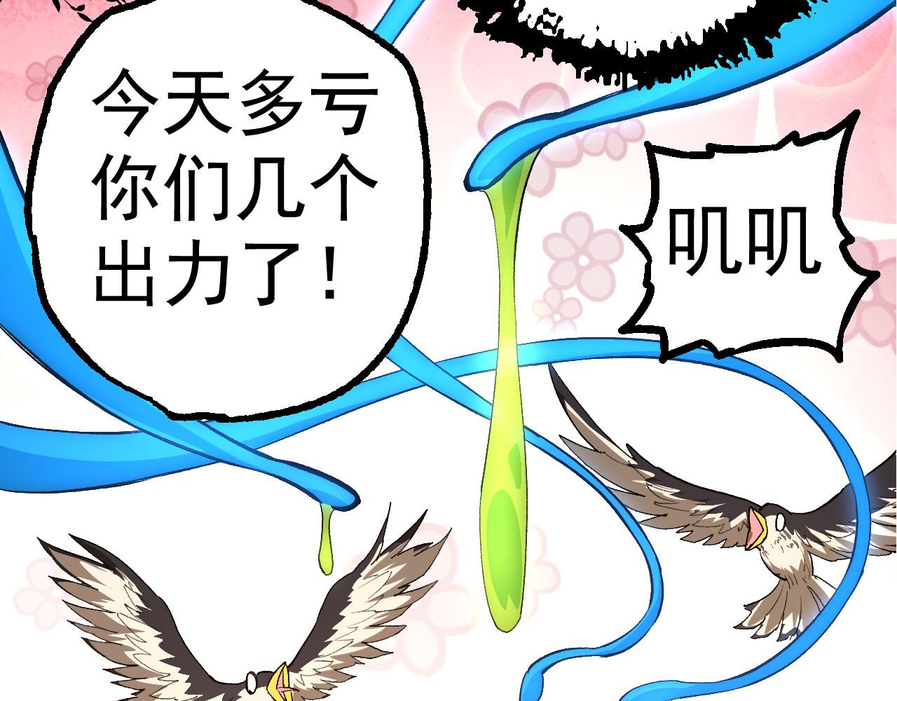 第5话 敌袭！12