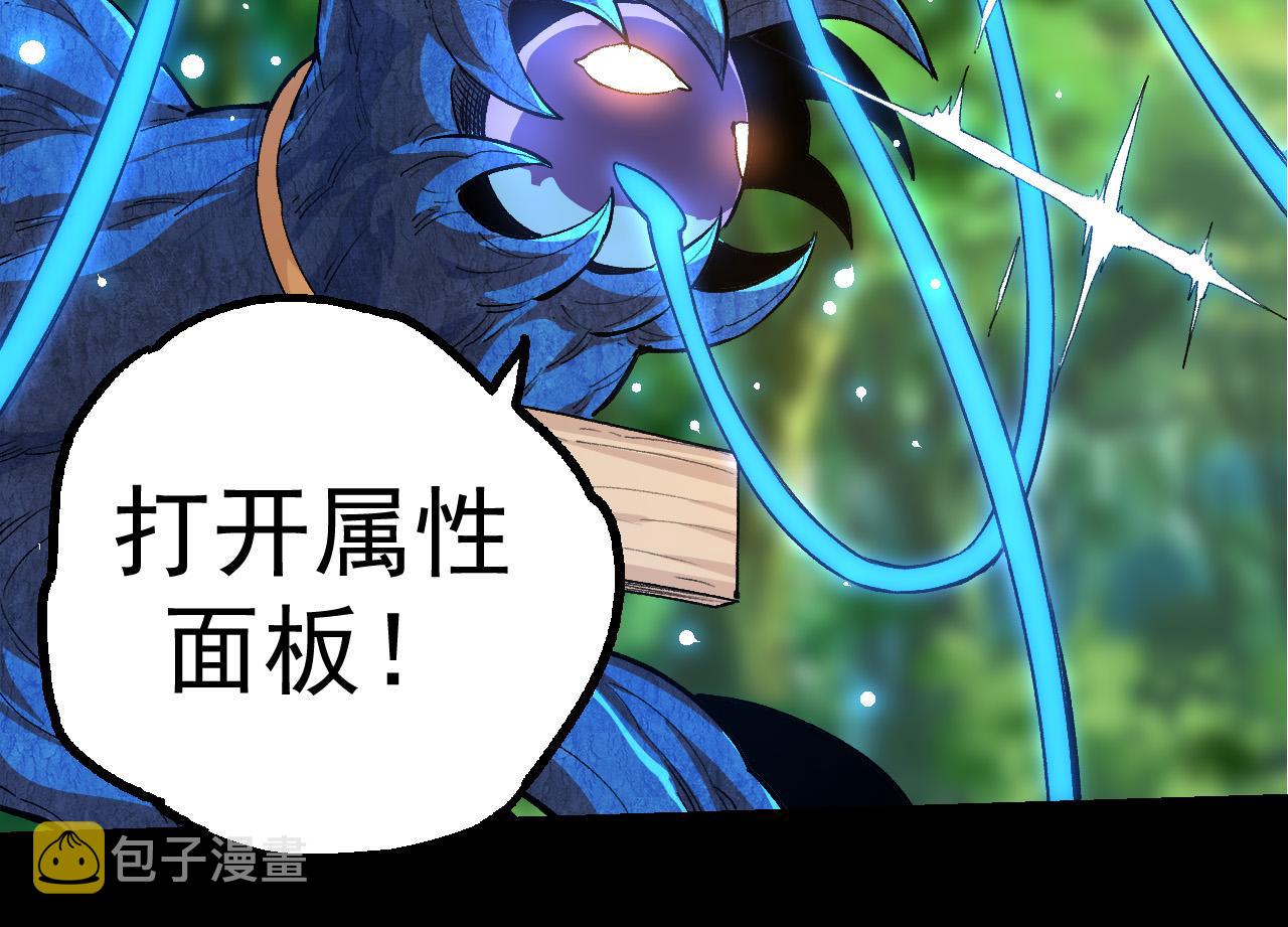 第3话 红狐出现70
