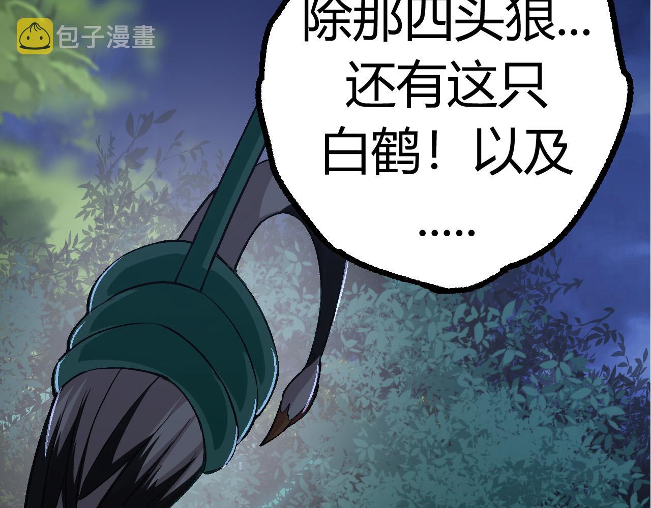 第7话 被人类发现？！213