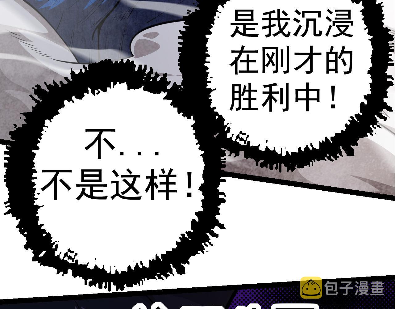 第5话 敌袭！41