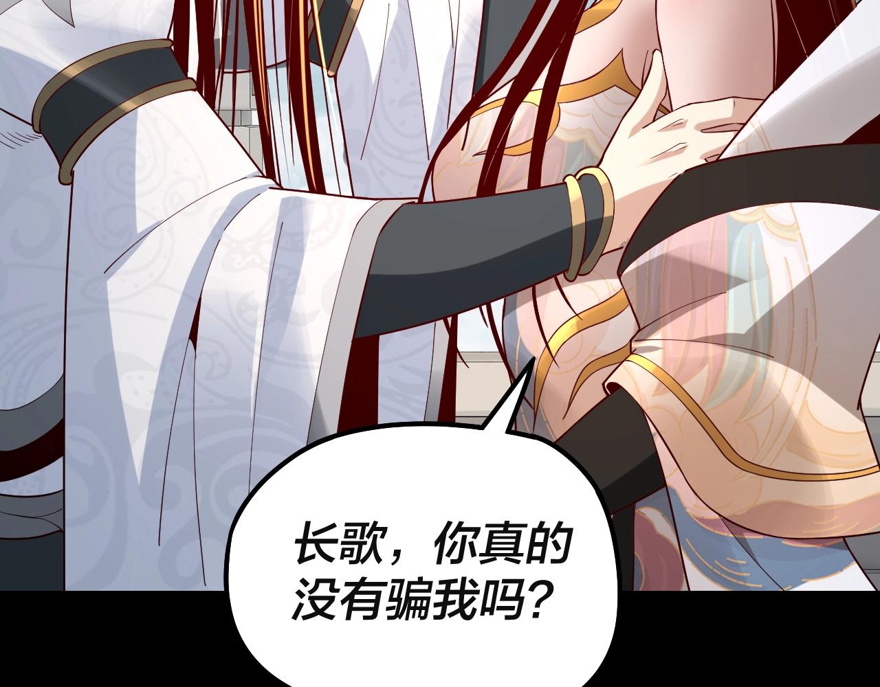 第33话 任务二选一120