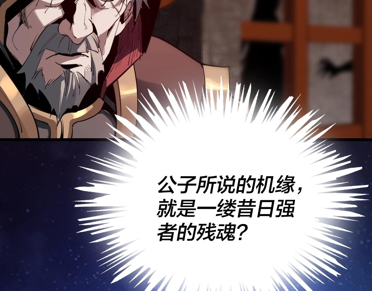 第四话 青歌送上门！43