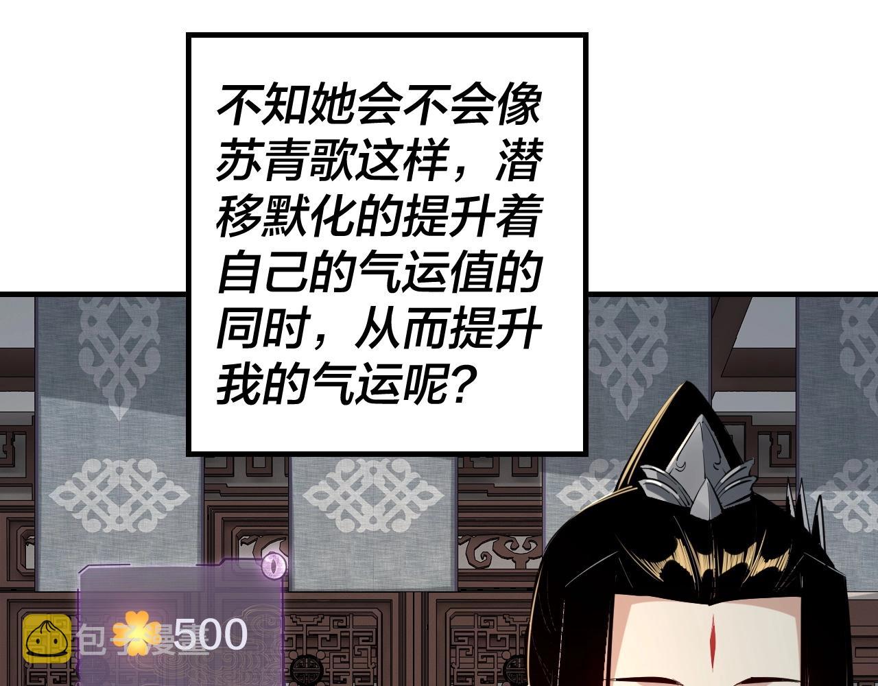 第13话 权势的味道65