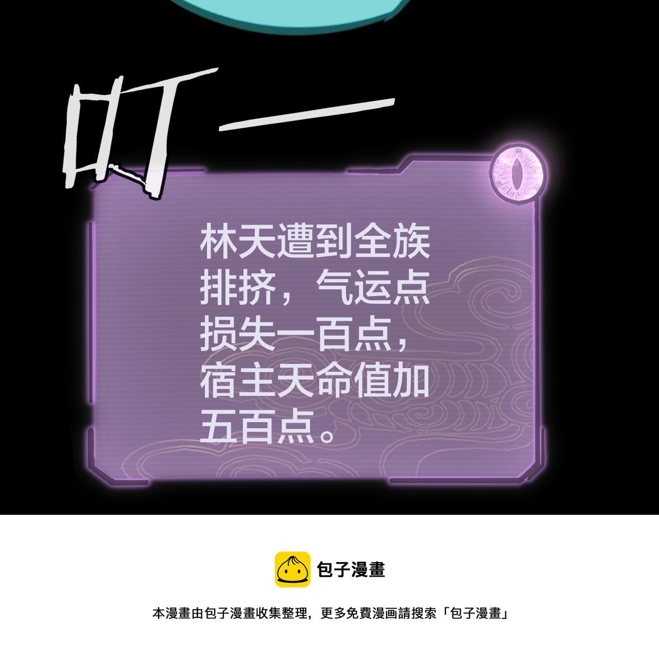 第13话 权势的味道27